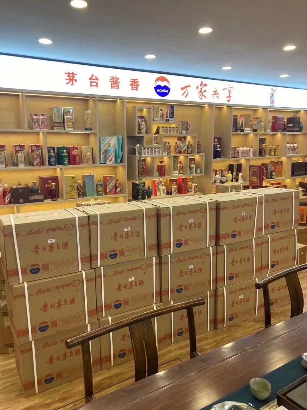 麟游临沂郯城15年茅台酒礼盒回收多少钱哪里回收(附近上门回收茅台酒）?