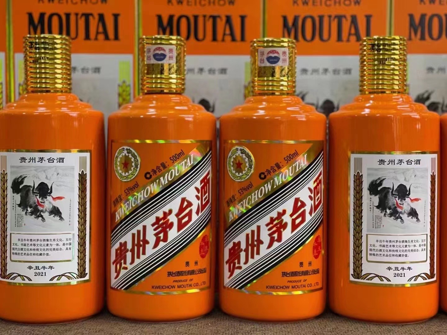 麟游德州齐河回收50年陈年茅台酒价格哪里回收(附近上门回收茅台酒）?